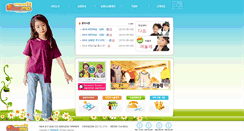 Desktop Screenshot of mamachild.co.kr